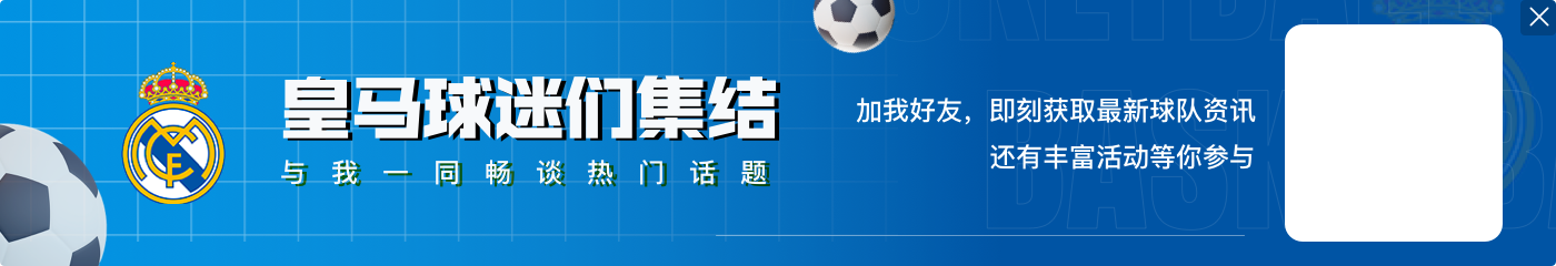 多家媒体：皇马联系利物浦想冬窗签阿诺德，但立刻被拒绝